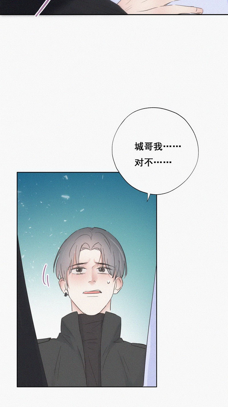 逆袭之好孕人生第48话 两人吵架
