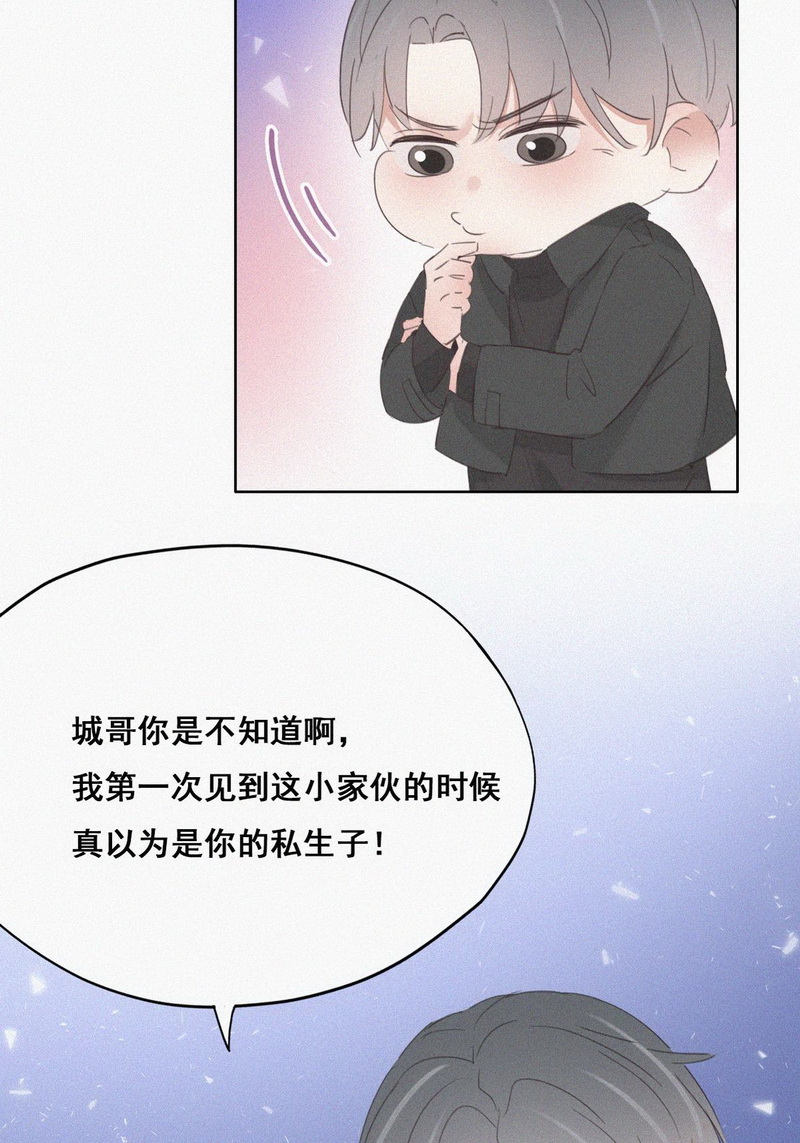 逆袭之好孕人生第48话 两人吵架
