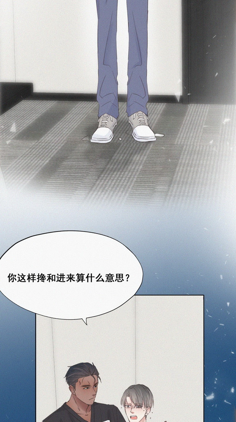 逆袭之好孕人生第48话 两人吵架