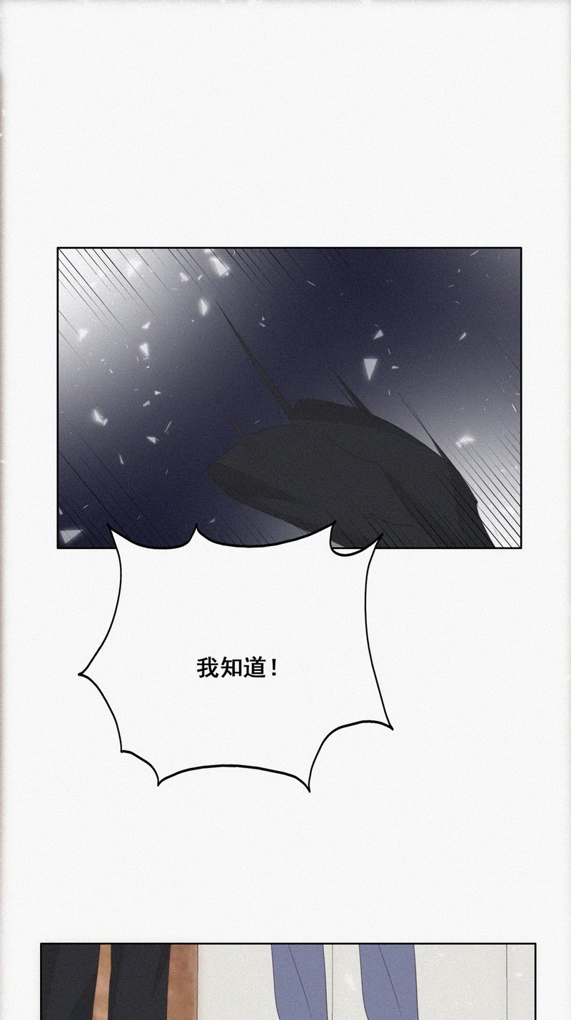 逆袭之好孕人生第48话 两人吵架