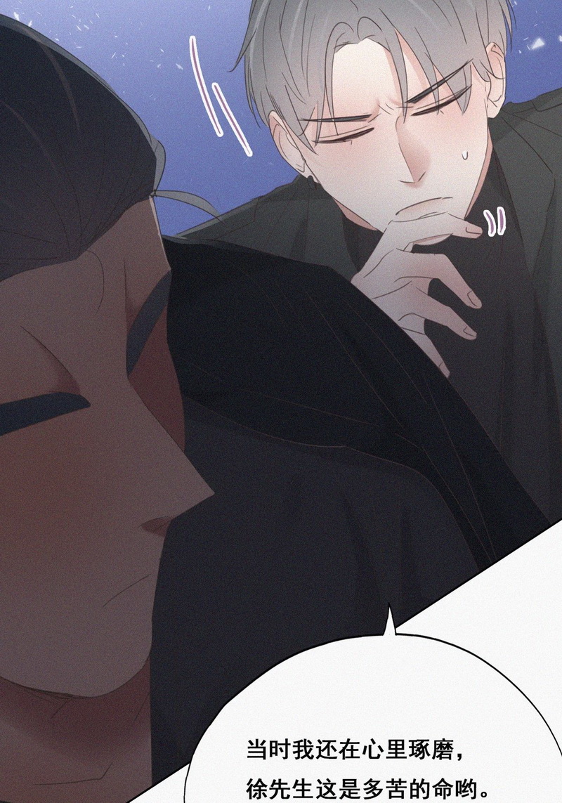 逆袭之好孕人生第48话 两人吵架