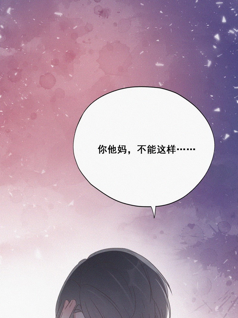 逆袭之好孕人生第48话 两人吵架