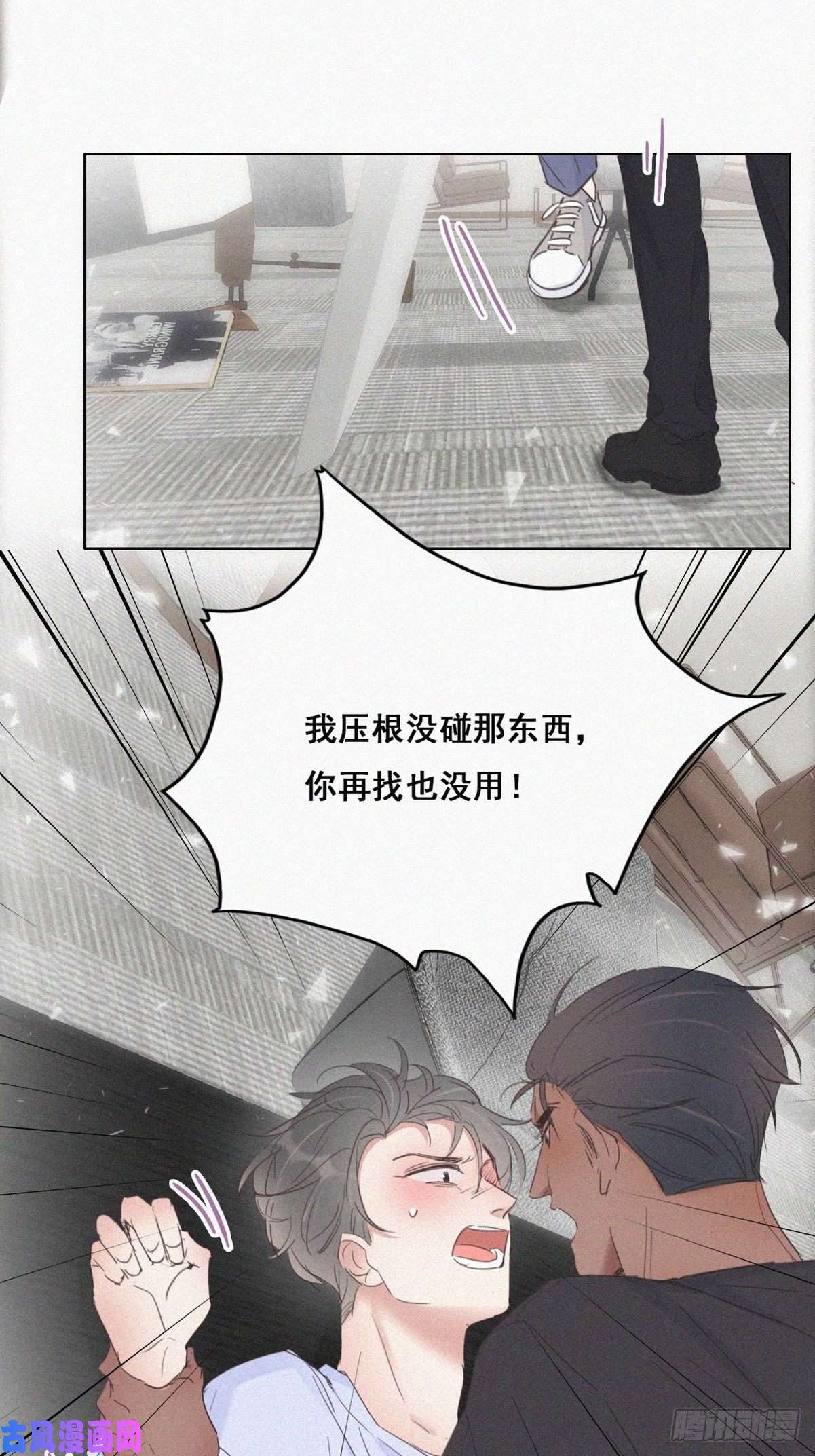 逆袭之好孕人生第47话 联手虐渣