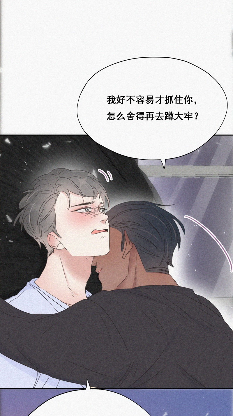 逆袭之好孕人生第49话 联手虐渣