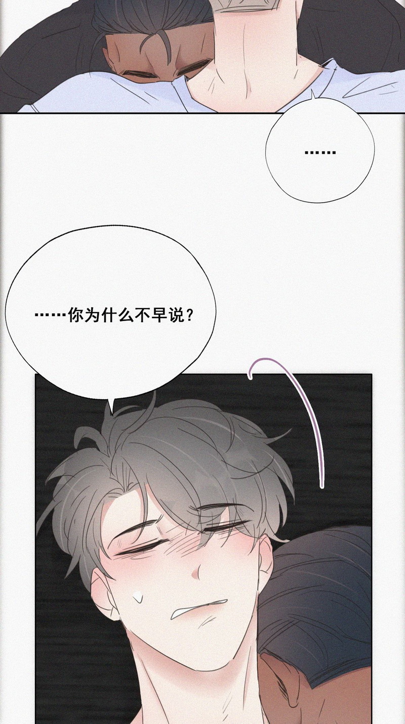 逆袭之好孕人生第49话 联手虐渣