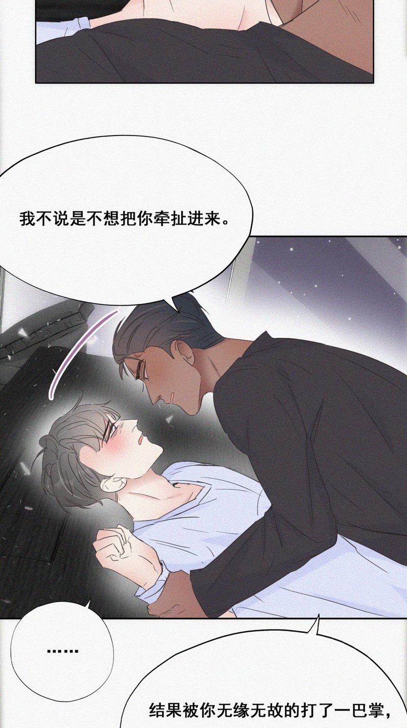 逆袭之好孕人生第49话 联手虐渣