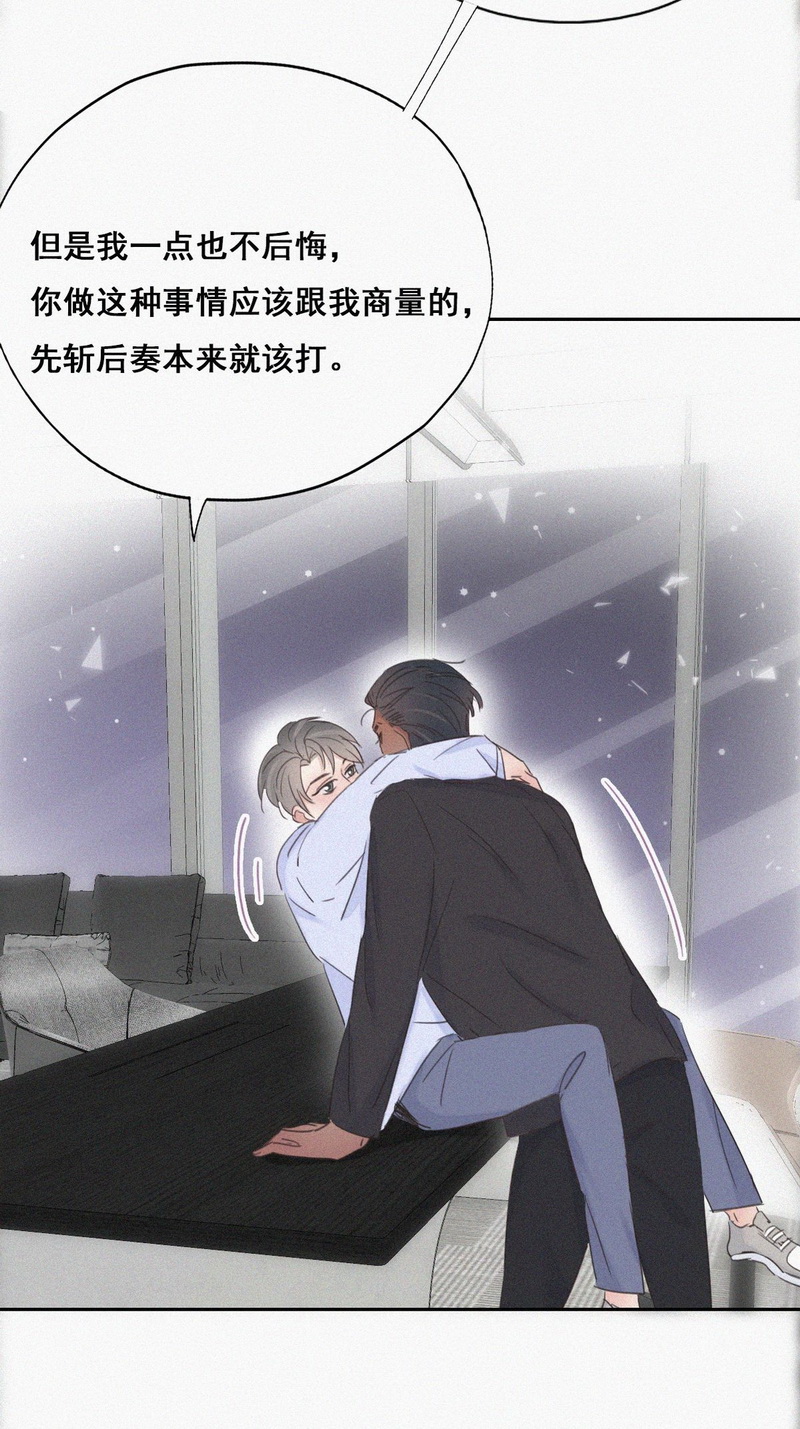 逆袭之好孕人生第49话 联手虐渣