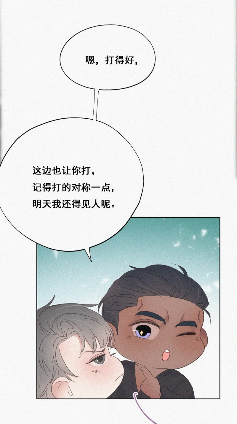 逆袭之好孕人生第49话 联手虐渣