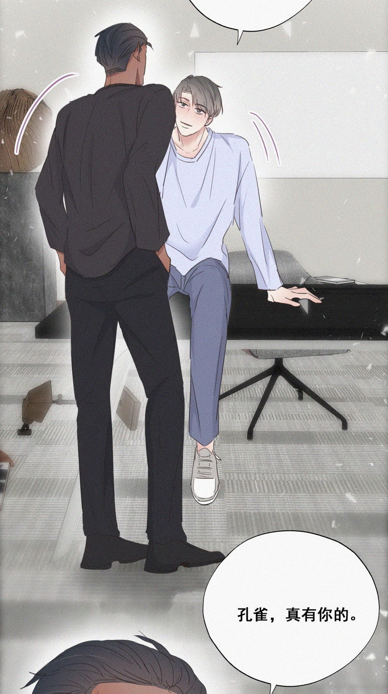 逆袭之好孕人生第49话 联手虐渣