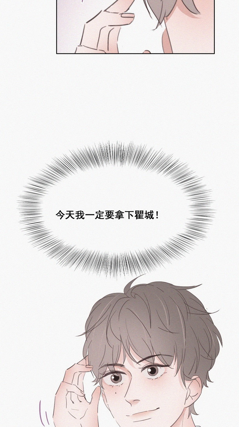 逆袭之好孕人生第49话 联手虐渣