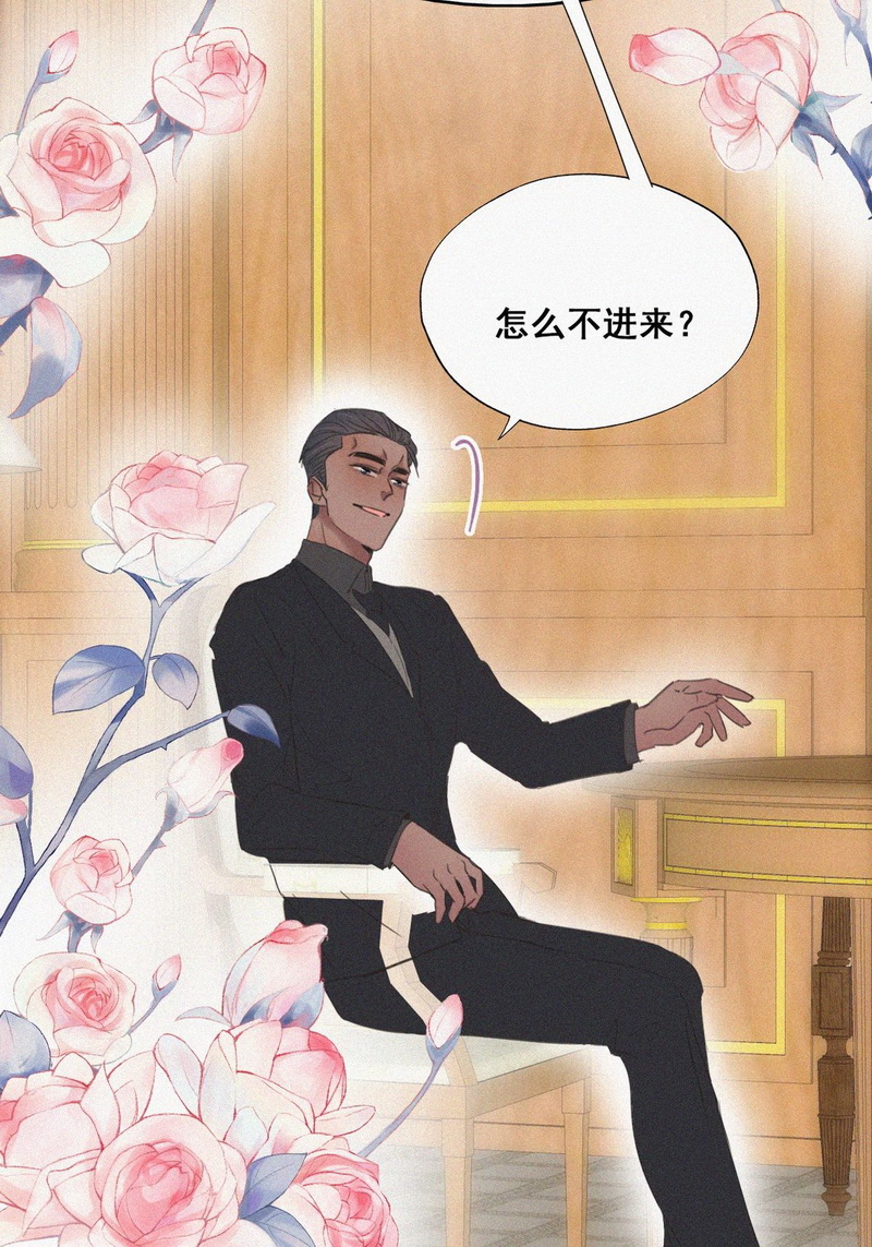 逆袭之好孕人生第49话 联手虐渣