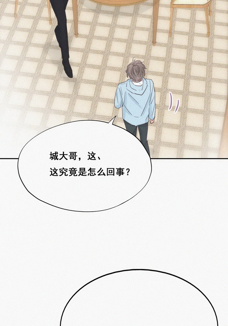 逆袭之好孕人生第49话 联手虐渣