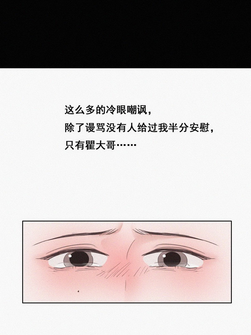 逆袭之好孕人生第49话 联手虐渣