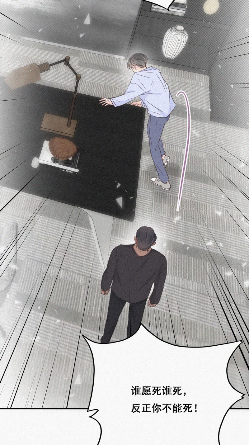 逆袭之好孕人生第49话 联手虐渣