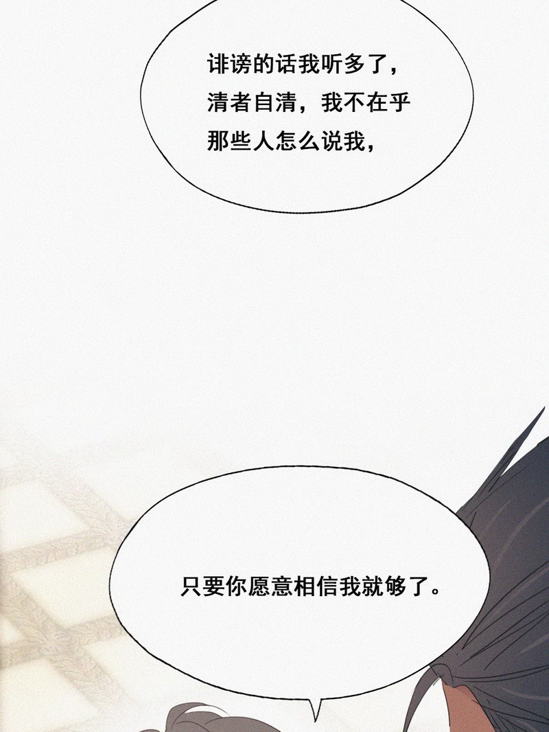 逆袭之好孕人生第49话 联手虐渣