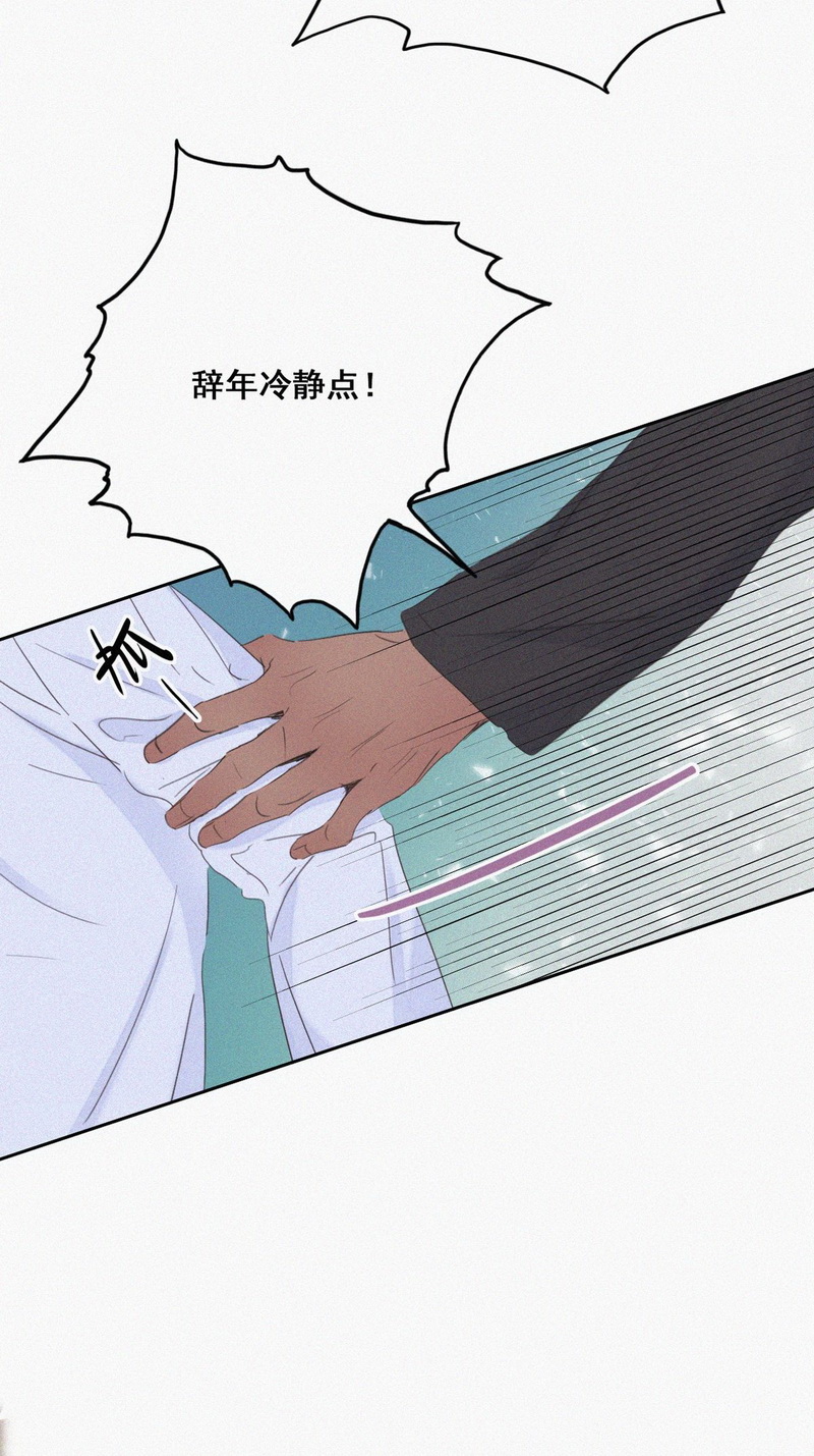 逆袭之好孕人生第49话 联手虐渣
