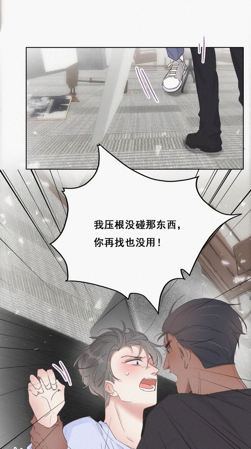 逆袭之好孕人生第49话 联手虐渣