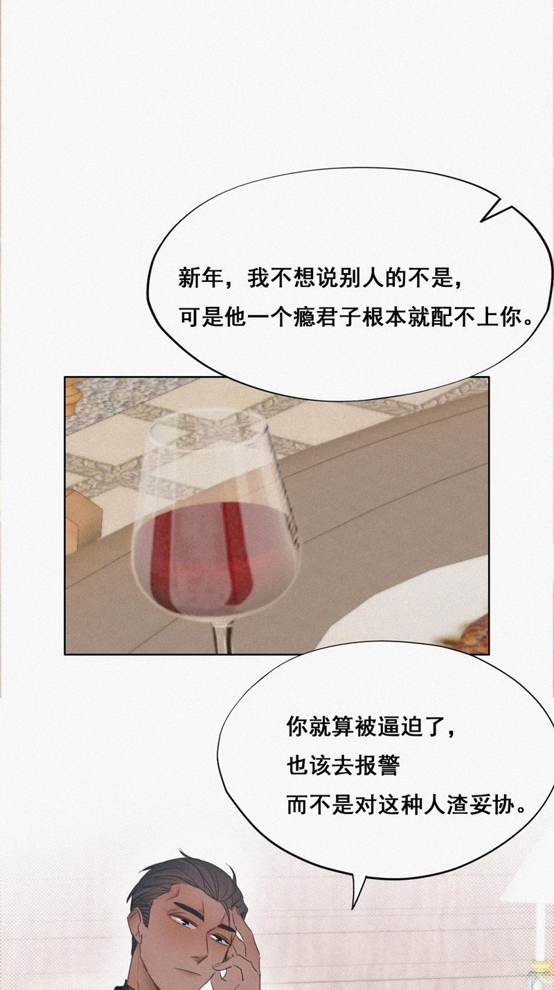 逆袭之好孕人生第50话 茶艺大赏