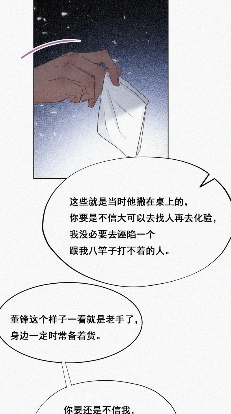 逆袭之好孕人生第50话 茶艺大赏