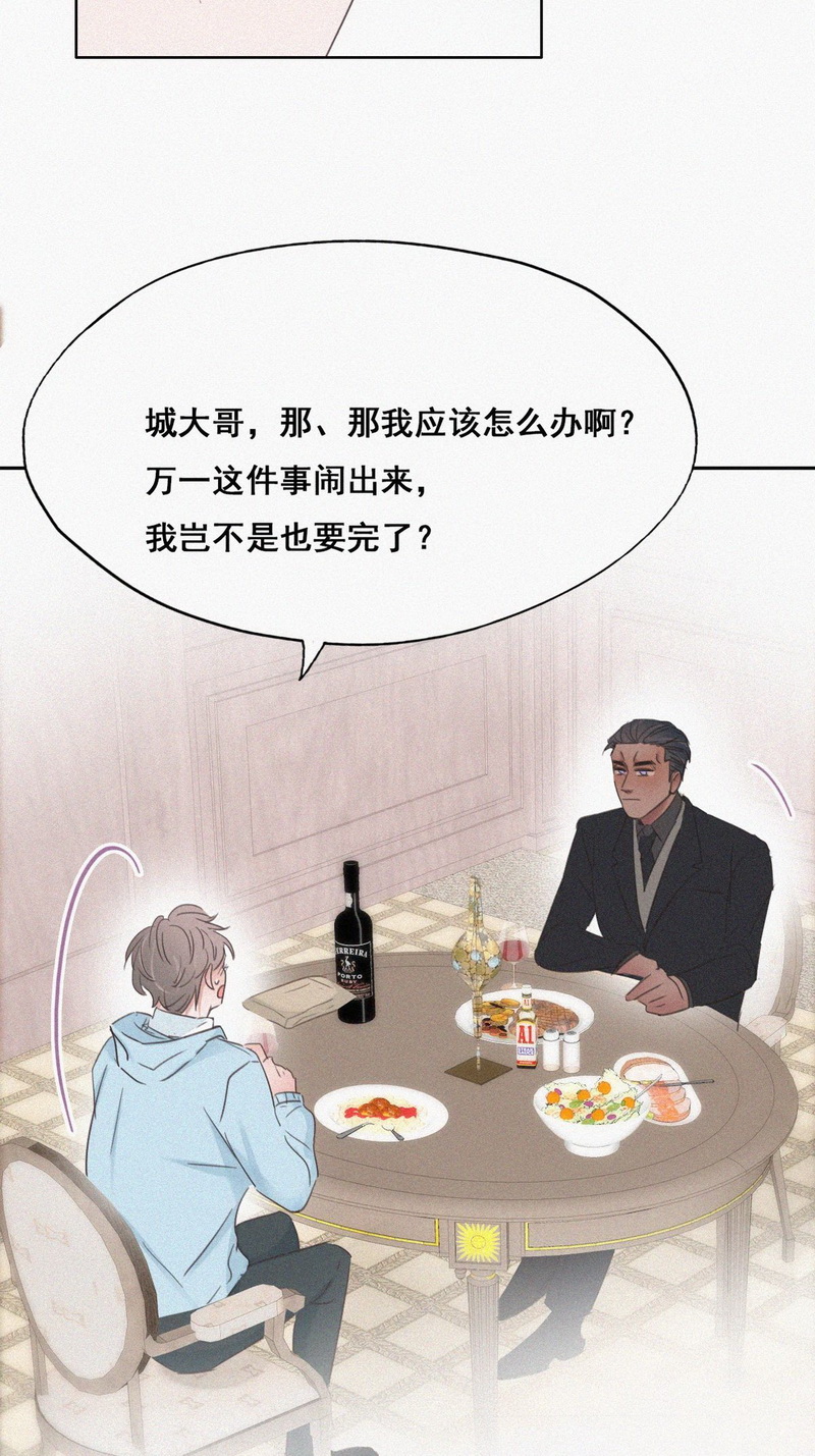 逆袭之好孕人生第50话 茶艺大赏