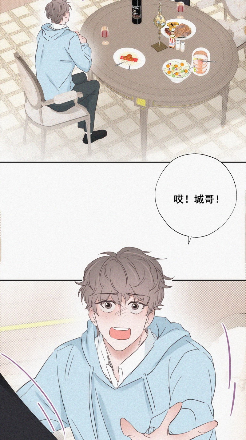 逆袭之好孕人生第50话 茶艺大赏