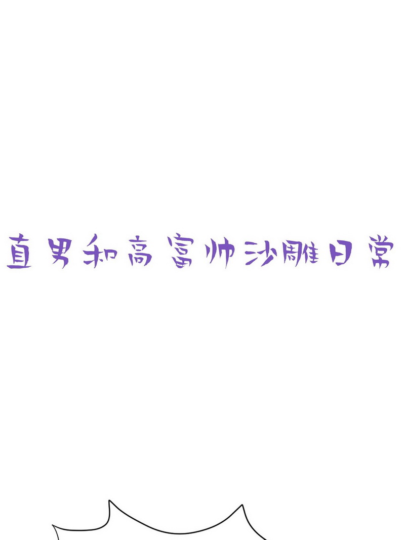 逆袭之好孕人生第50话 茶艺大赏