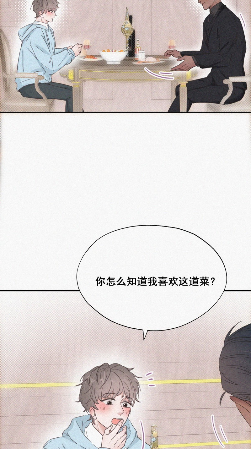 逆袭之好孕人生第50话 茶艺大赏