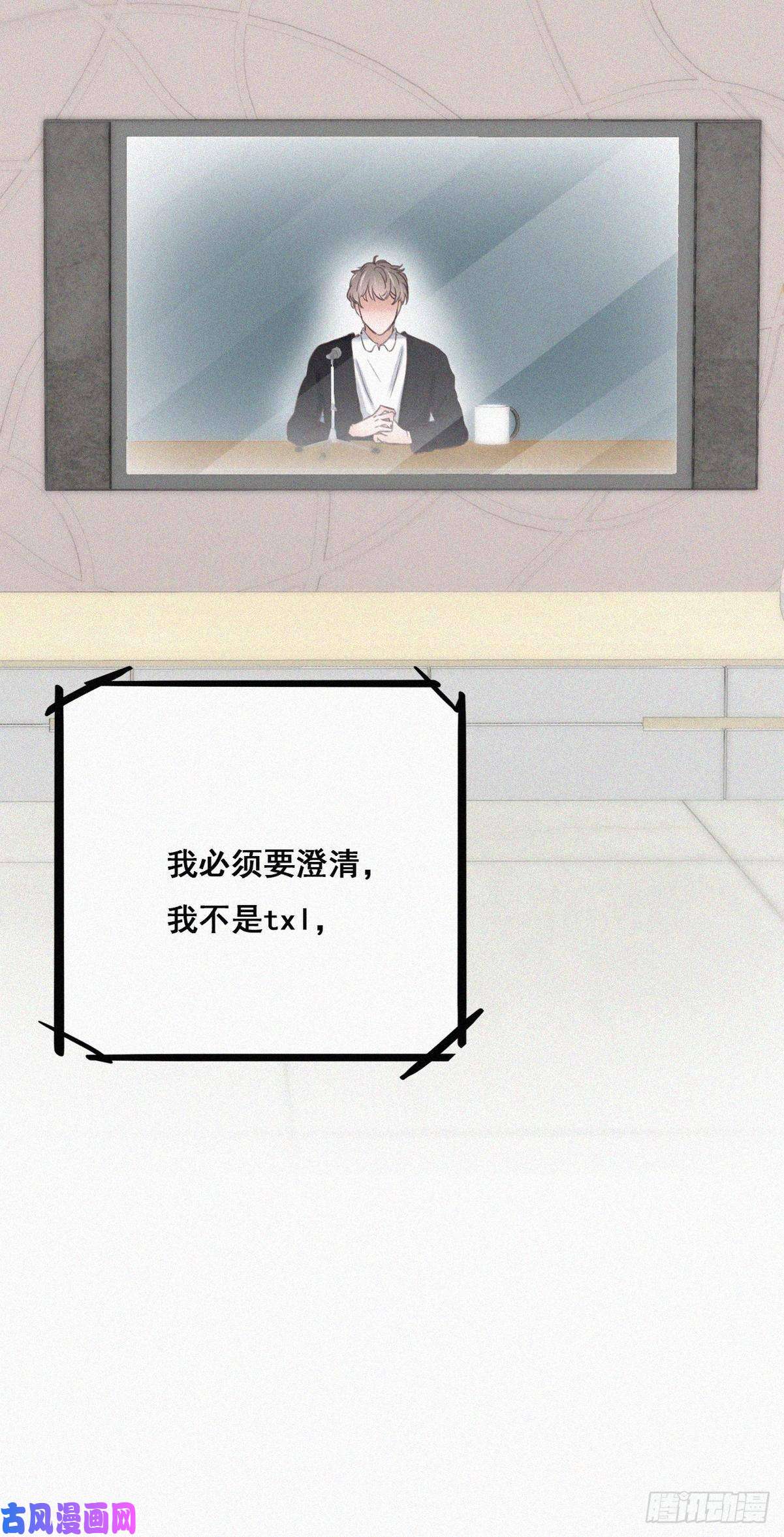 逆袭之好孕人生第49话 搞垮董锋