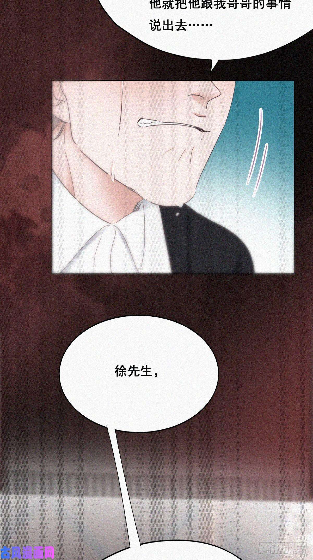 逆袭之好孕人生第49话 搞垮董锋