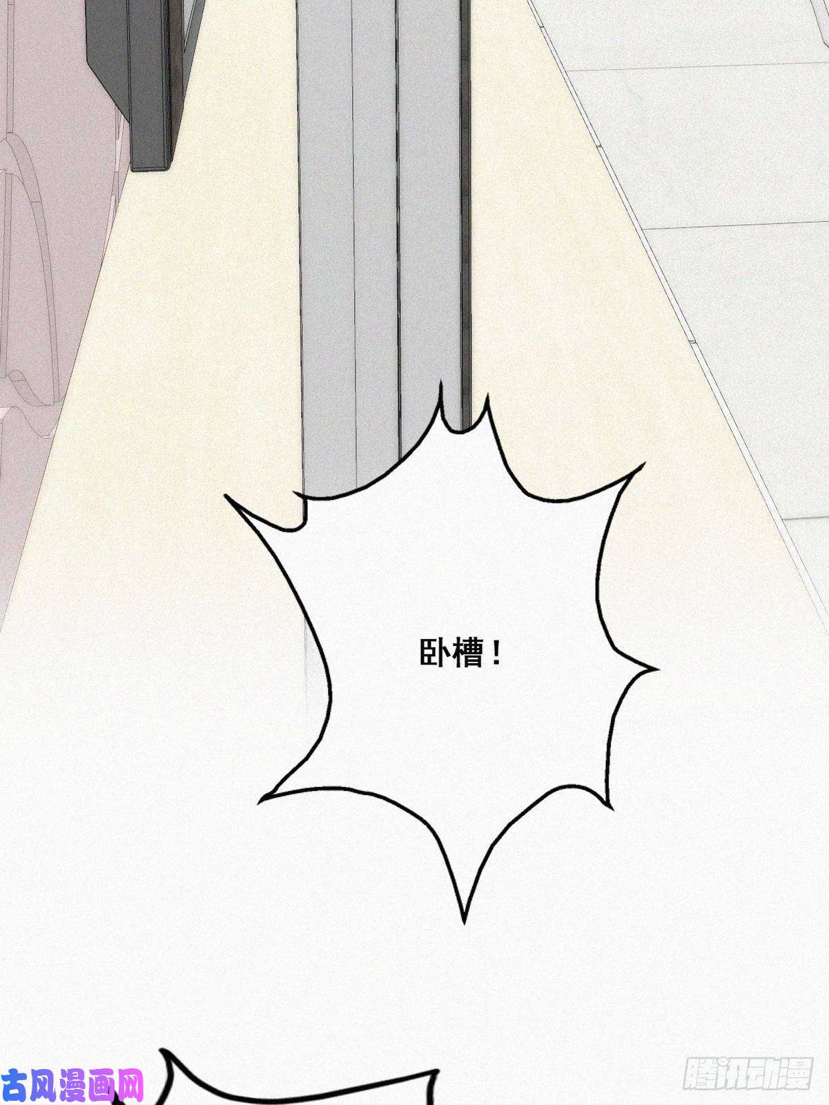 逆袭之好孕人生第49话 搞垮董锋