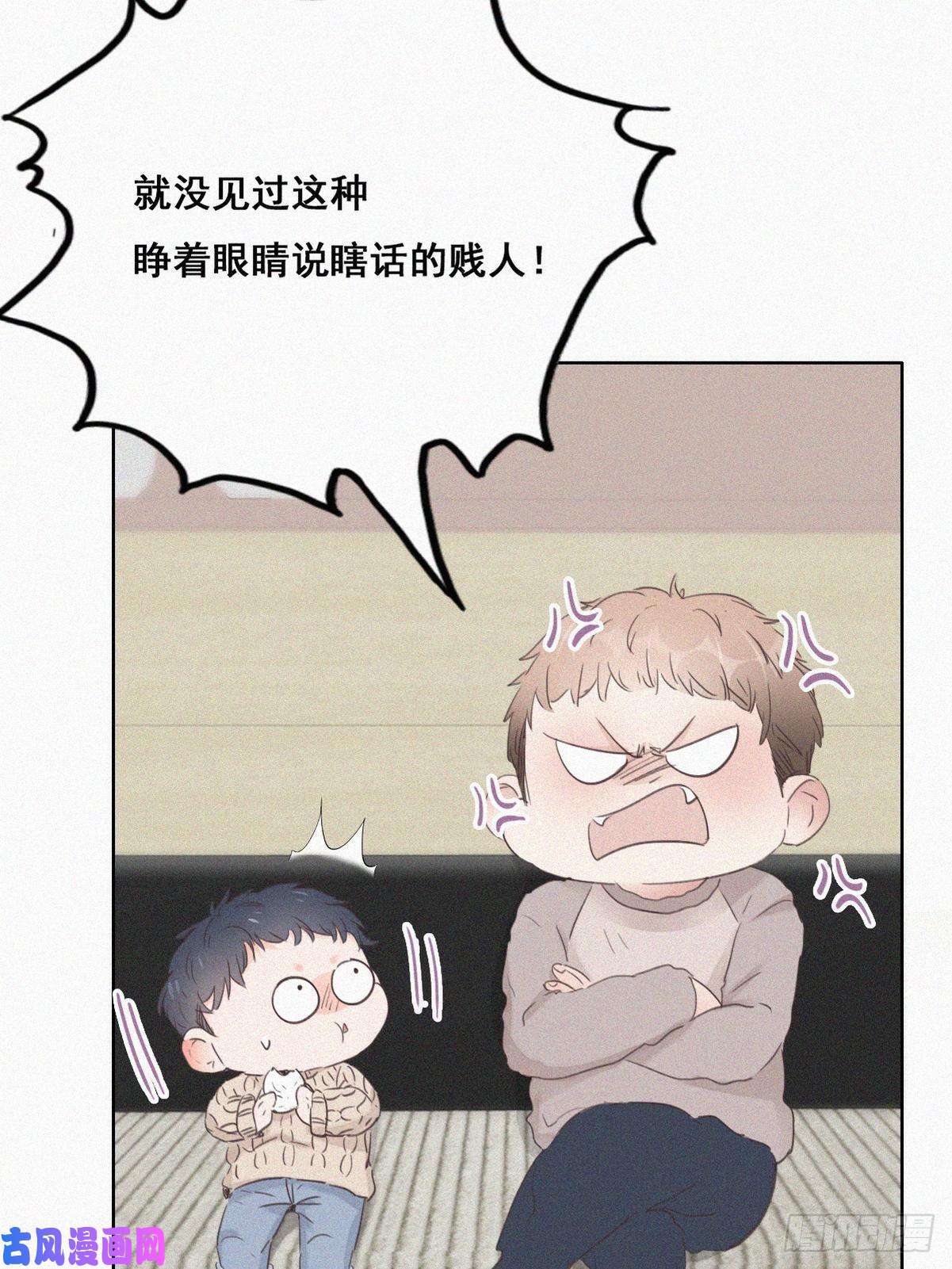逆袭之好孕人生第49话 搞垮董锋