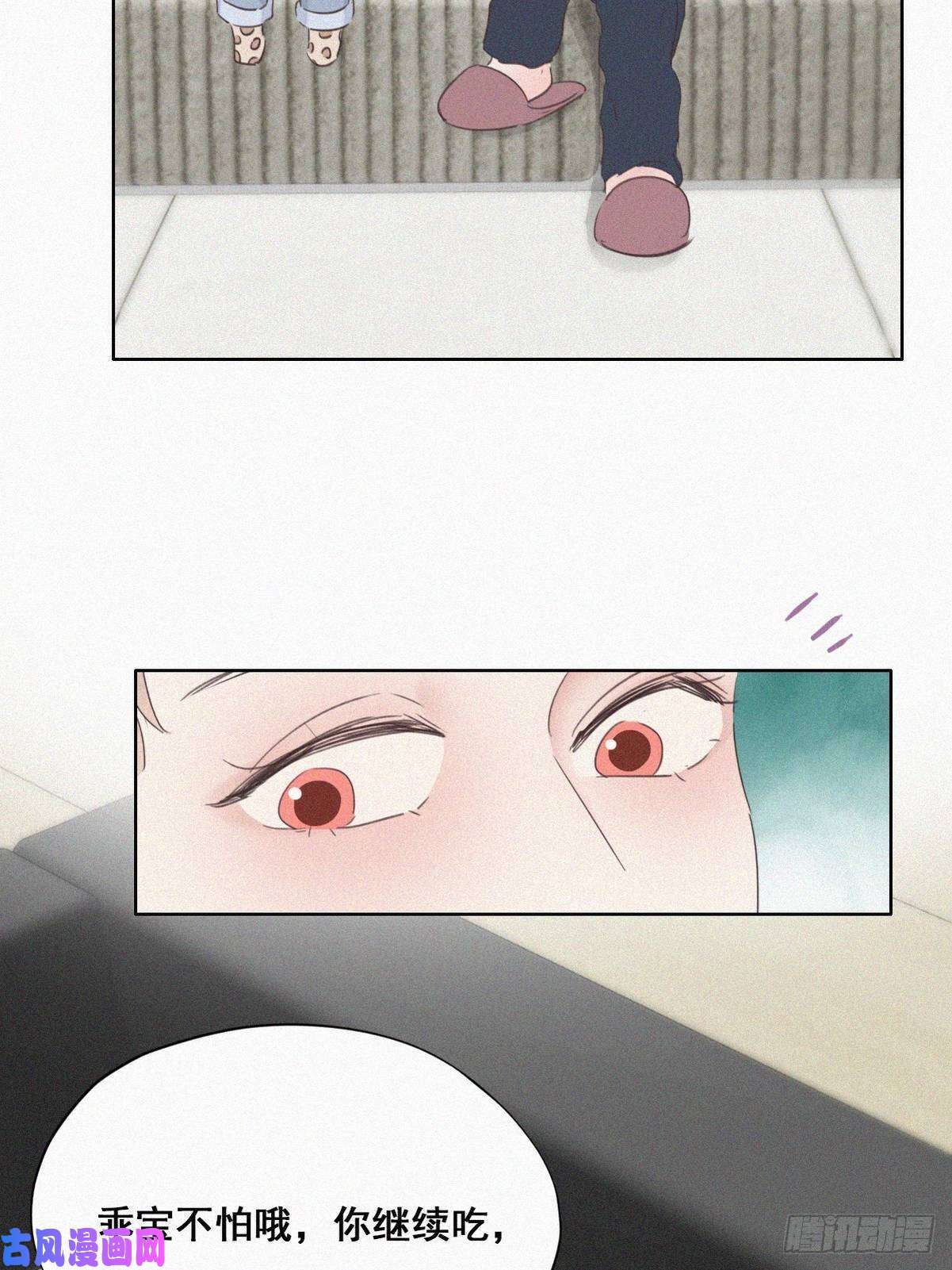 逆袭之好孕人生第49话 搞垮董锋