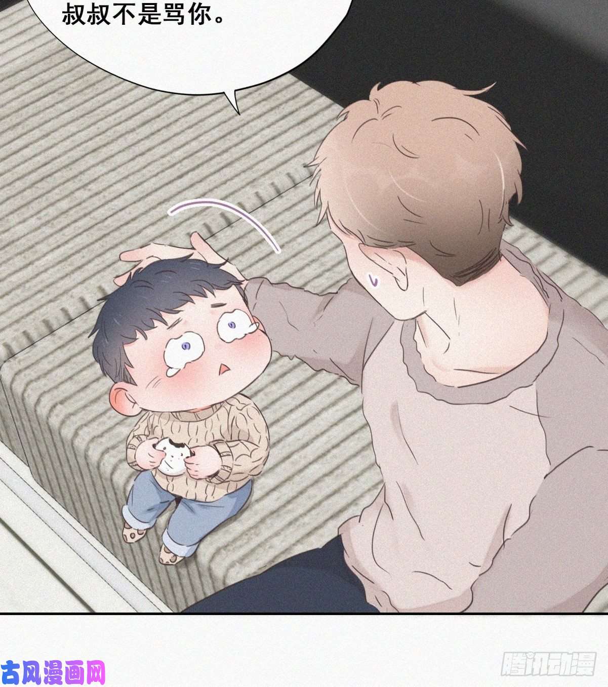逆袭之好孕人生第49话 搞垮董锋