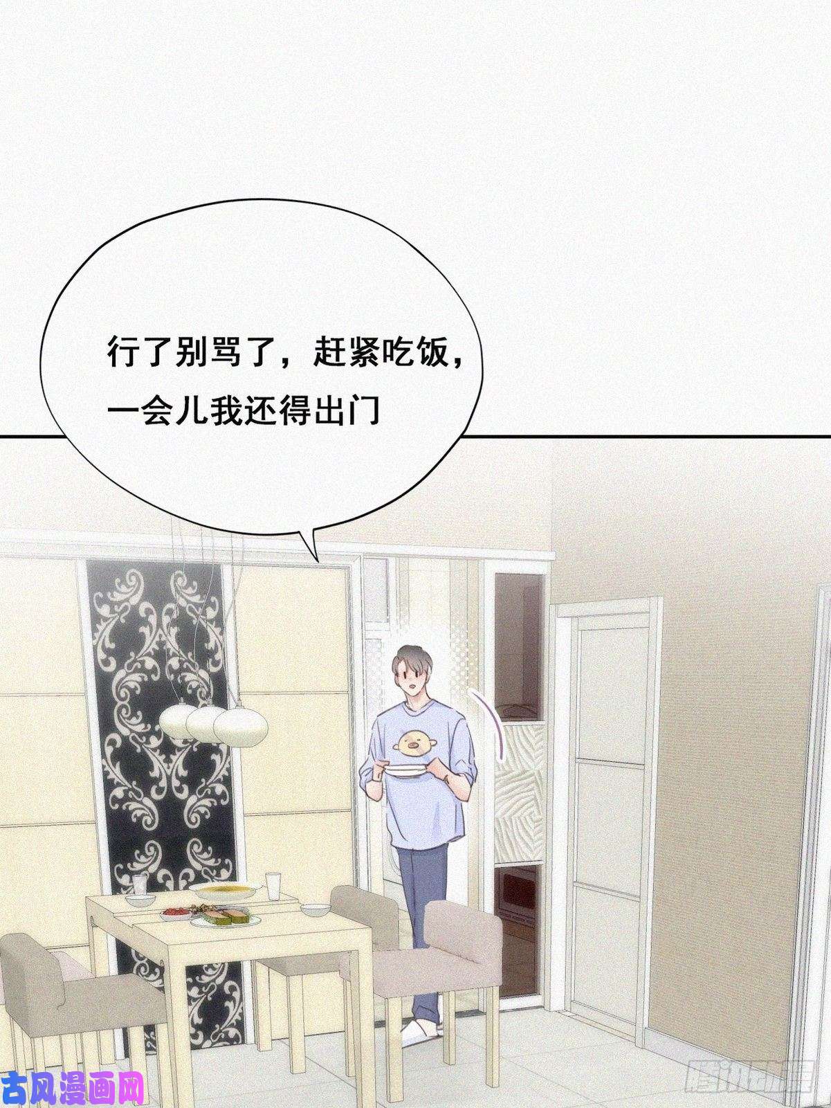 逆袭之好孕人生第49话 搞垮董锋