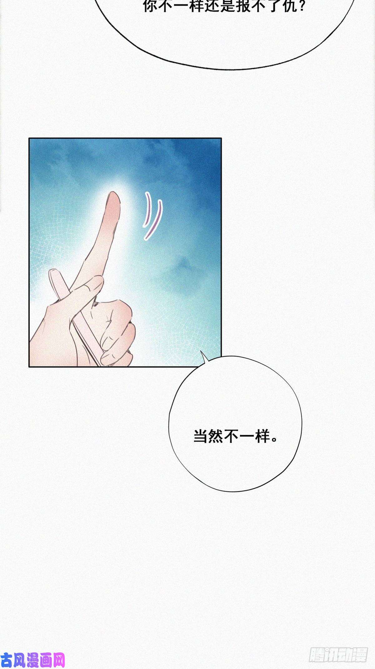 逆袭之好孕人生第49话 搞垮董锋