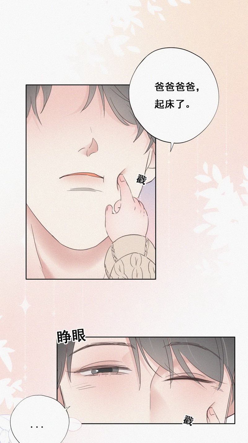 逆袭之好孕人生第51话 搞垮董峰