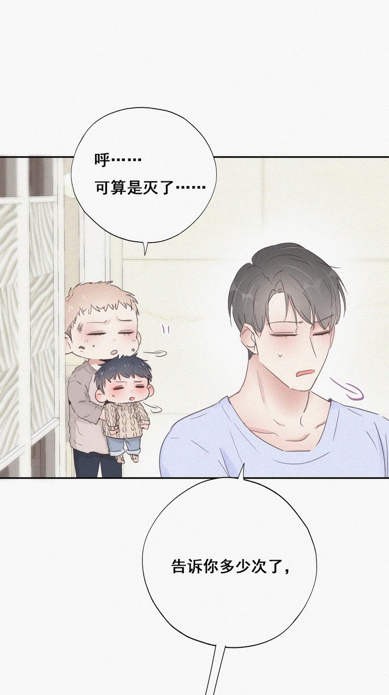逆袭之好孕人生第51话 搞垮董峰