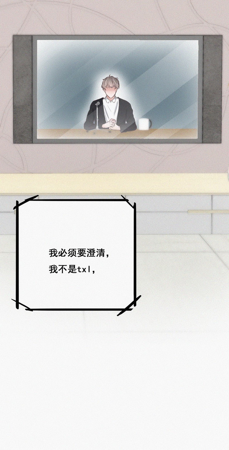 逆袭之好孕人生第51话 搞垮董峰