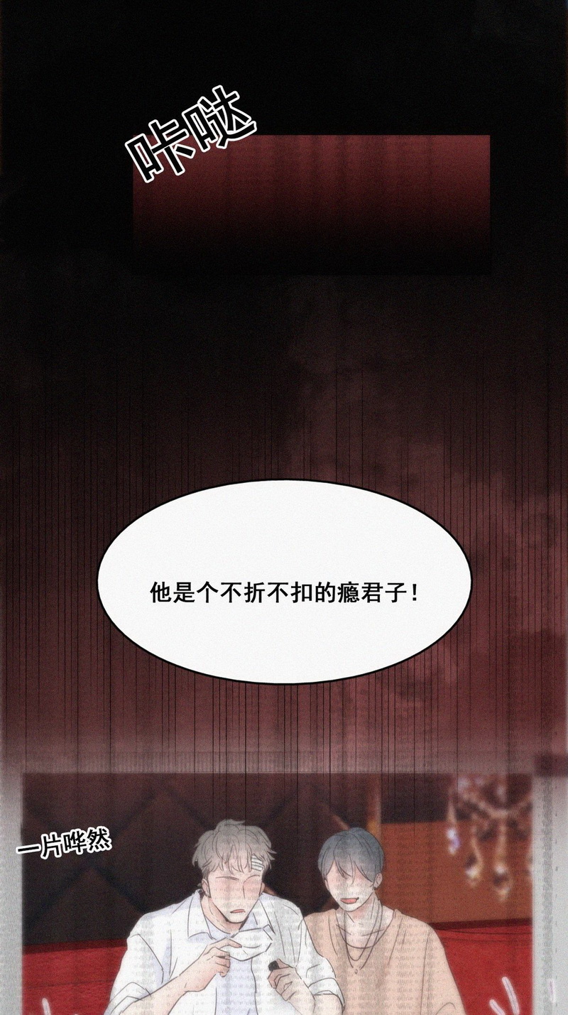 逆袭之好孕人生第51话 搞垮董峰