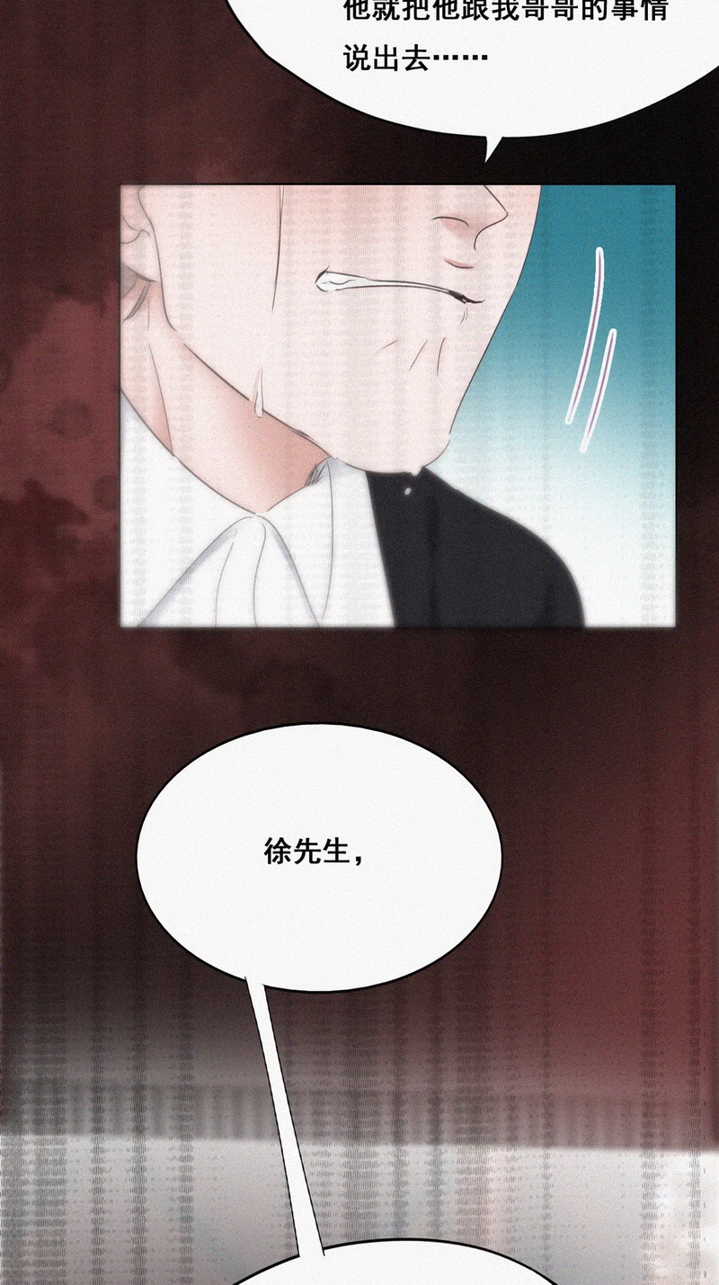 逆袭之好孕人生第51话 搞垮董峰
