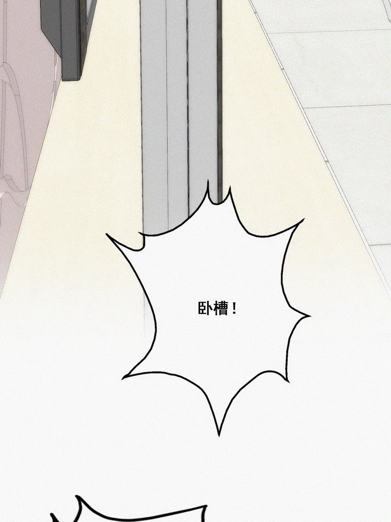 逆袭之好孕人生第51话 搞垮董峰