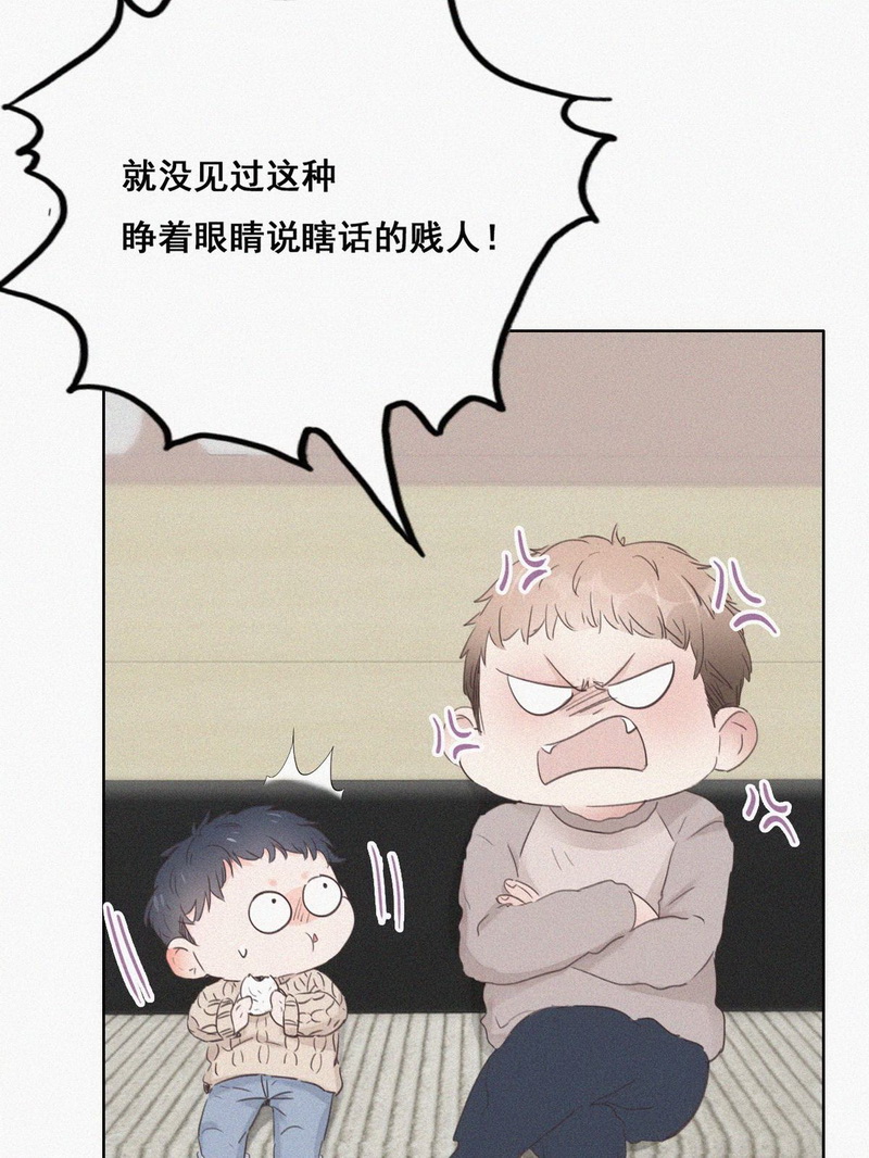 逆袭之好孕人生第51话 搞垮董峰