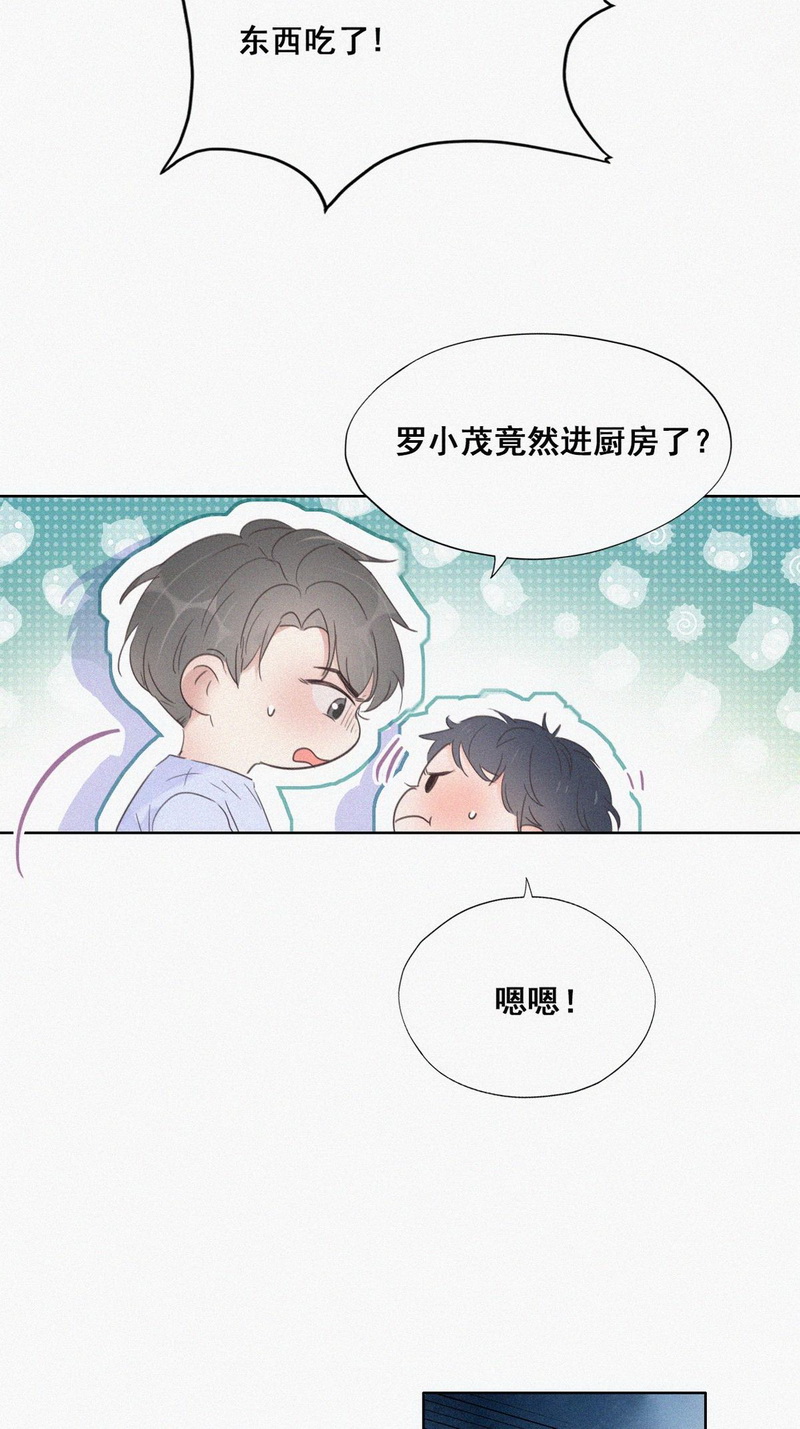 逆袭之好孕人生第51话 搞垮董峰