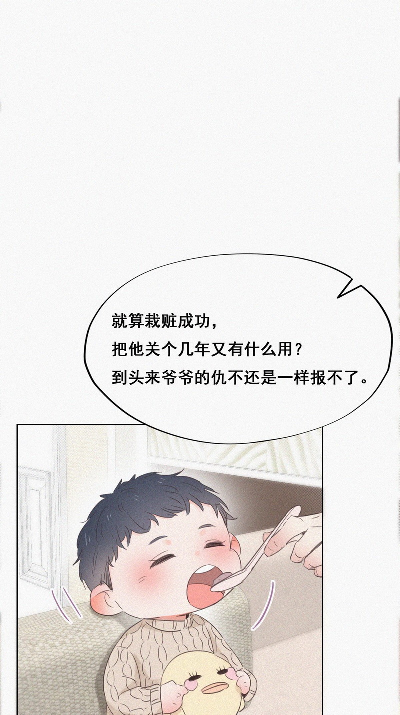 逆袭之好孕人生第51话 搞垮董峰