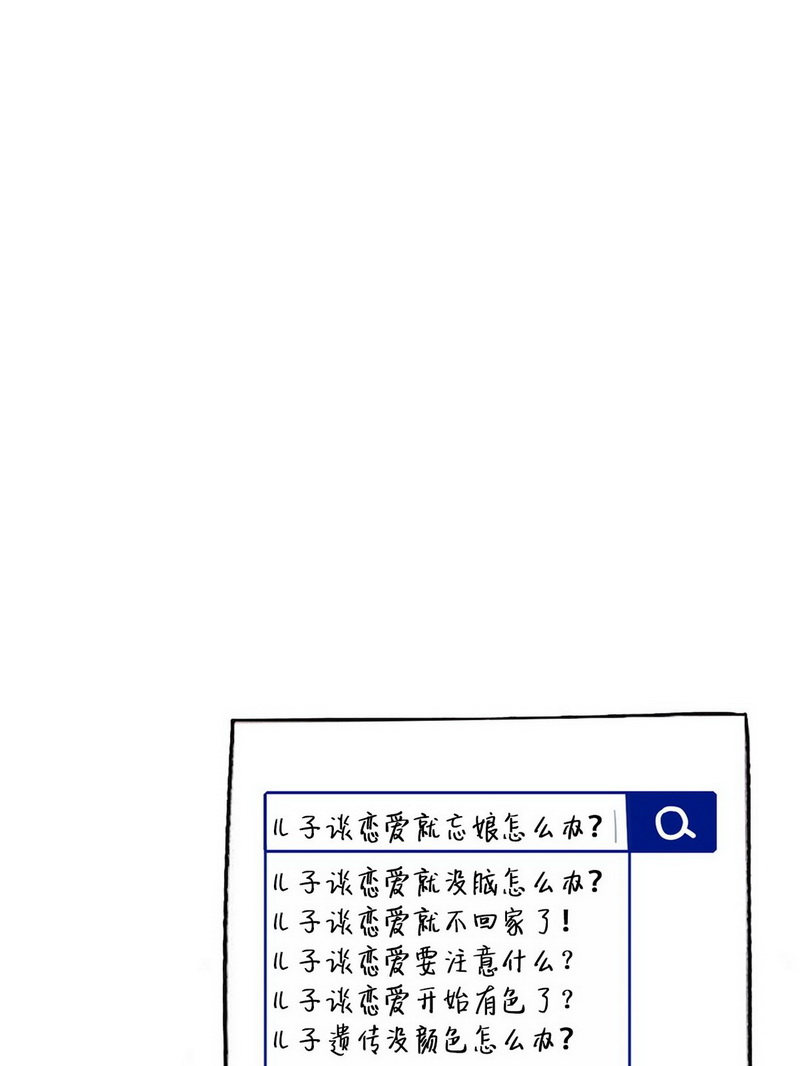 逆袭之好孕人生第51话 搞垮董峰