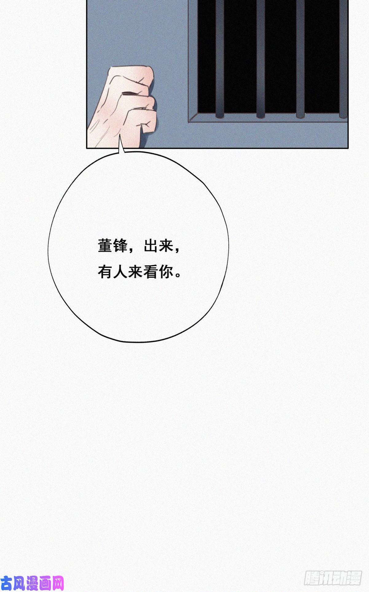 逆袭之好孕人生第50话 爷爷的手机