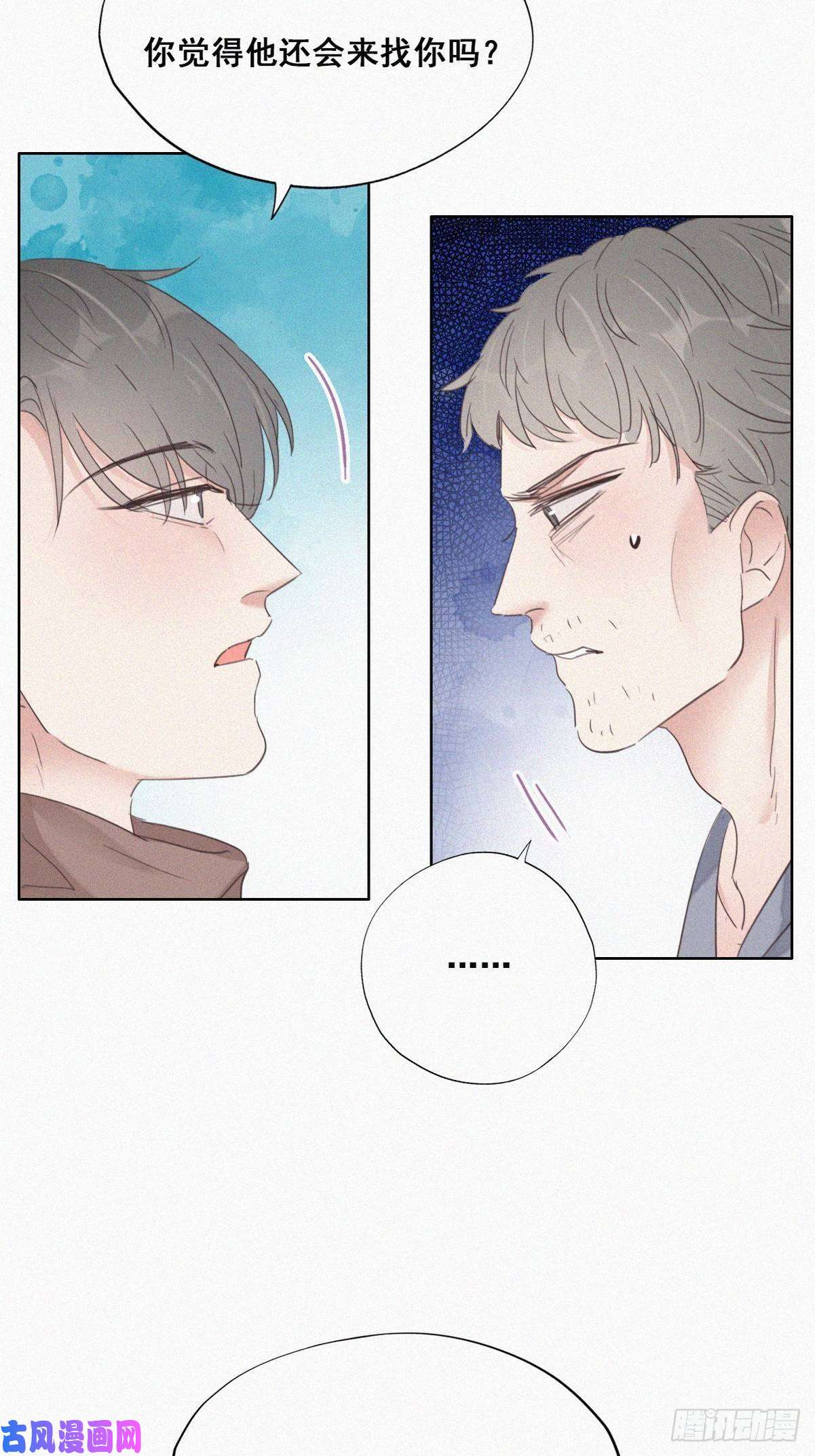 逆袭之好孕人生第50话 爷爷的手机