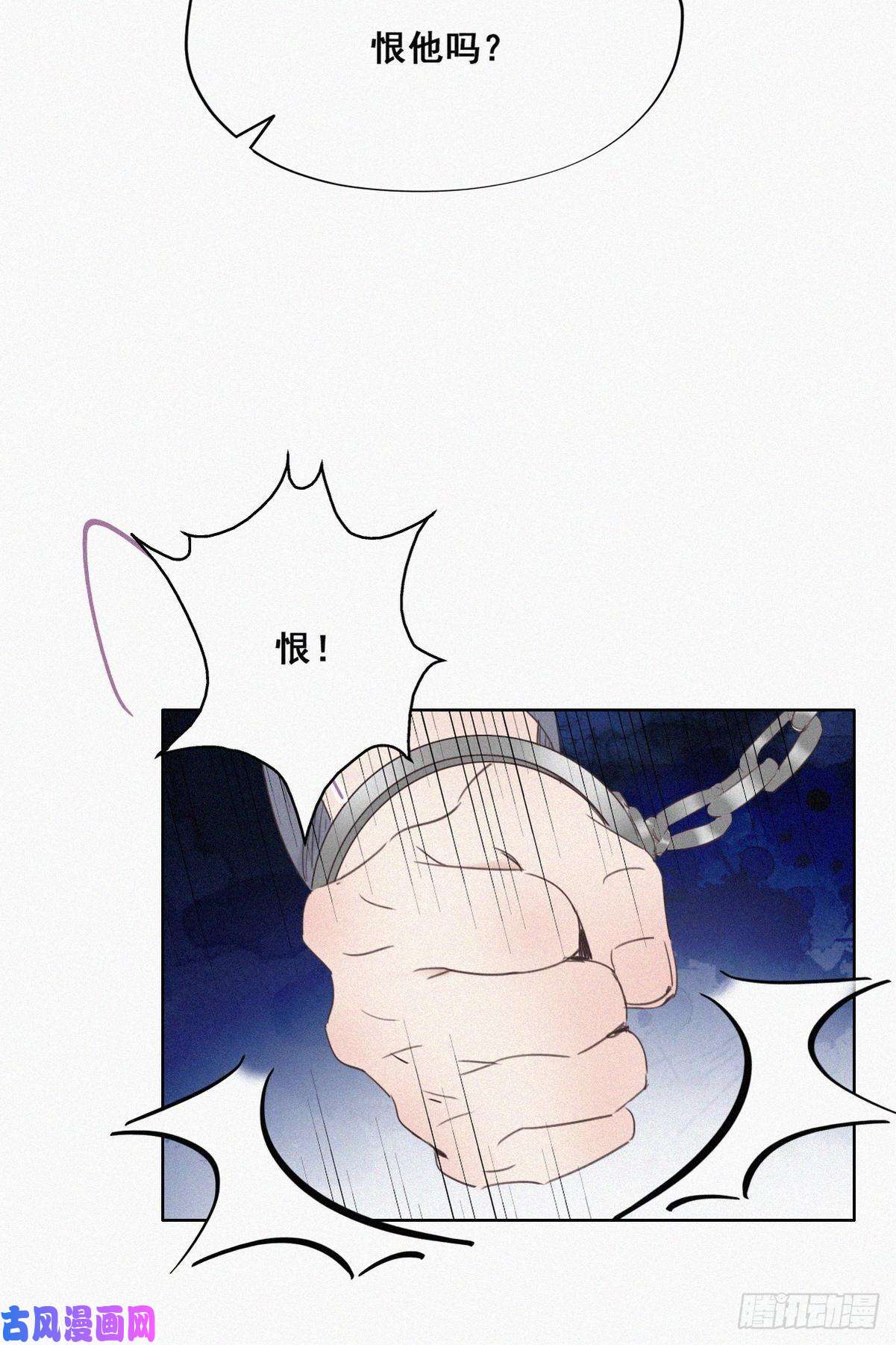 逆袭之好孕人生第50话 爷爷的手机