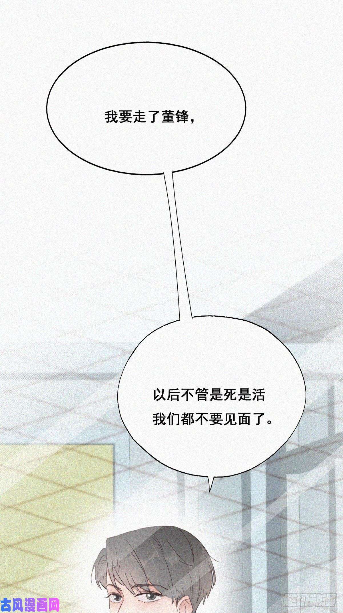 逆袭之好孕人生第50话 爷爷的手机