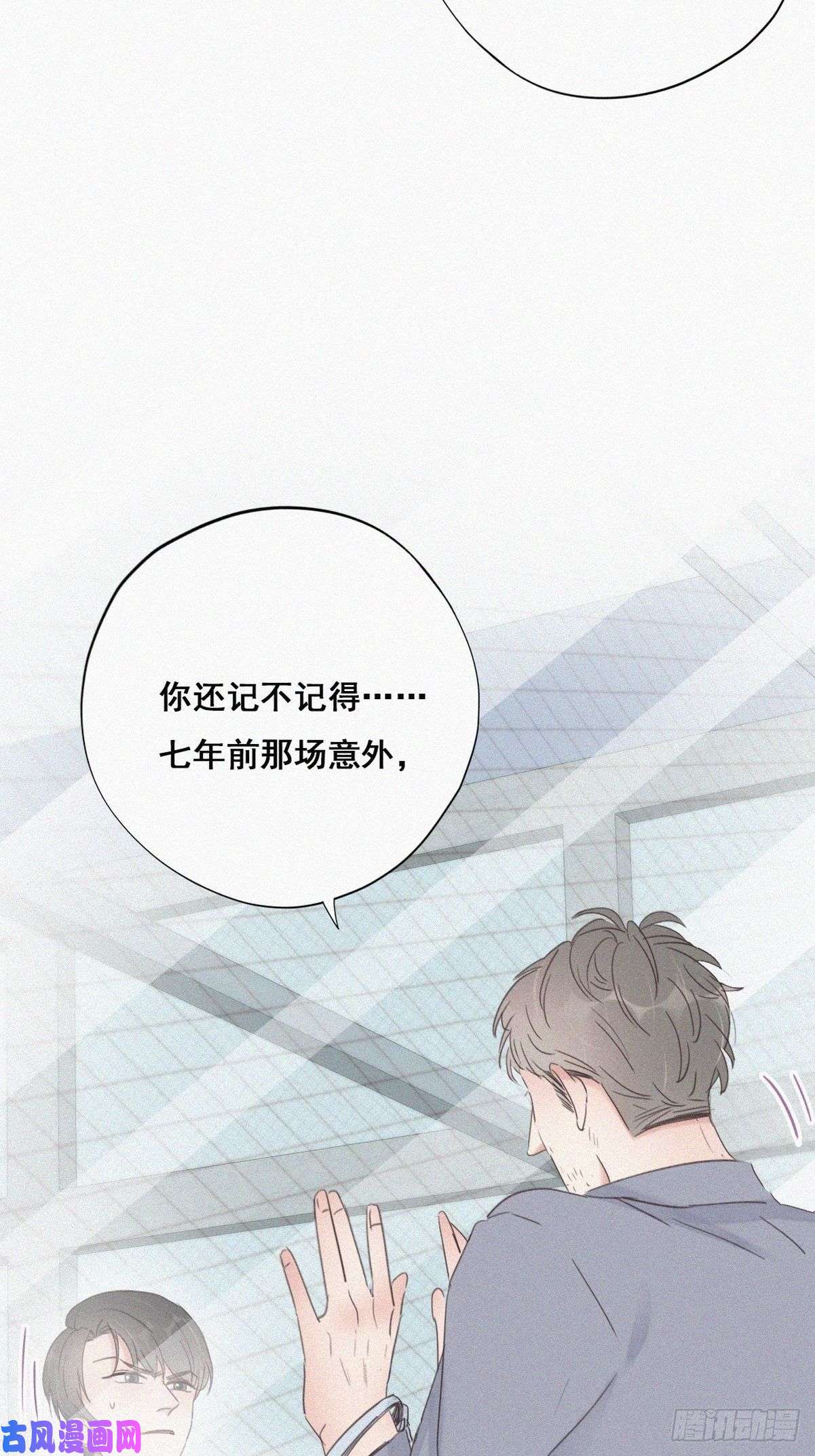 逆袭之好孕人生第50话 爷爷的手机